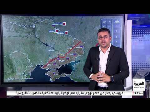 خريطة المعارك ومناطق سيطرة موسكو وكييف في شرق أوكرانيا