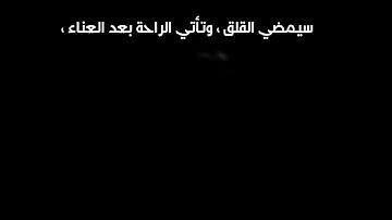 من سورة الروم للأخ أبو شاهر عبد الرحمن