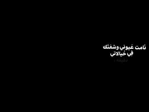 وح لم ال يل اصبحنا حقيقه شاشه سوداء شعر عراقي ريم بدون حقوق اغاني حب عراقيه بدون حقوق كروما عراقيه