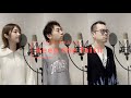 【歌ってみた】Keep the faith / KAT-TUN