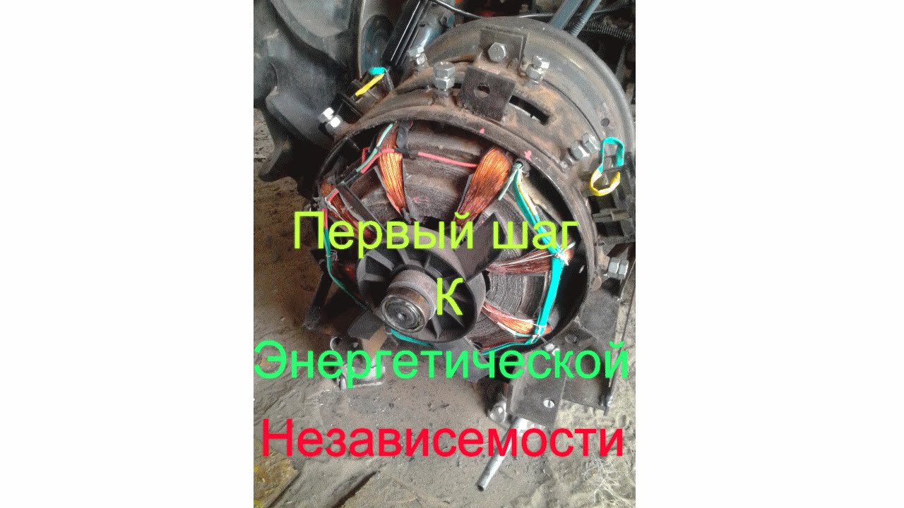 Сердце генератора центуриона