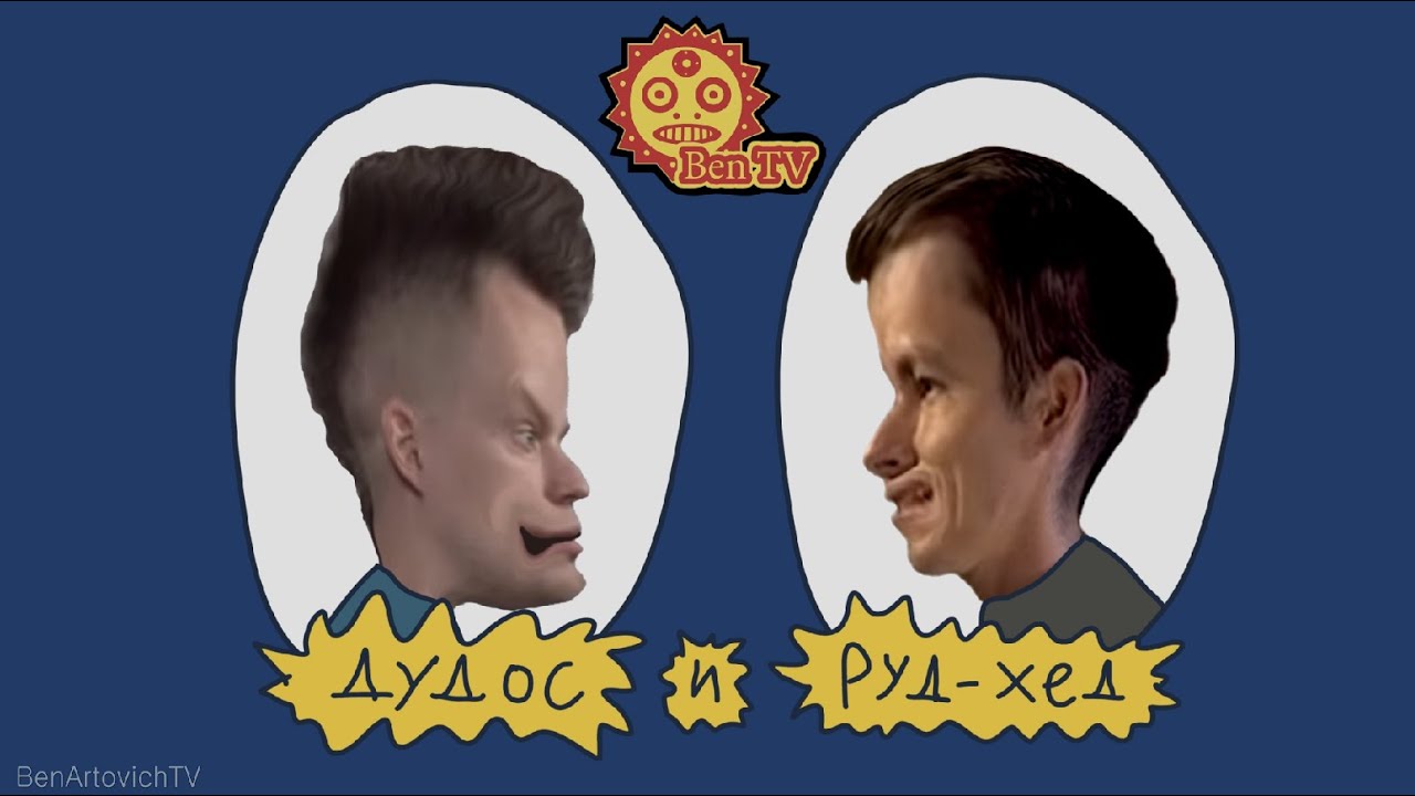 Перпл машин хед