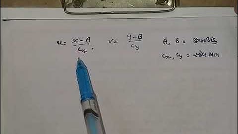 Std 12 stat ch 2 સુરેખ સહસંબંધ video =15360p