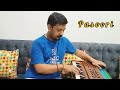 Pasoori harmonium cover