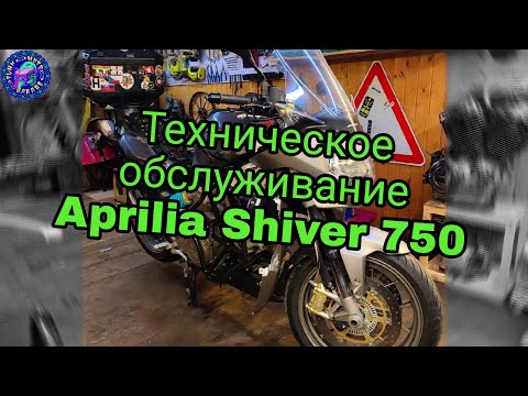 Video: Aprilia Shiver 750, pagsubok (pagmamaneho sa lungsod at highway)