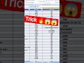 Excel Format Trick 😱! #excel #exceltips #exceltricks #excelformula #excelshortcuts #shorts