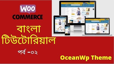 woocommerce bangla tutorial | Part-02 | online store bangla tutorial | woocommerce store | OceanWp