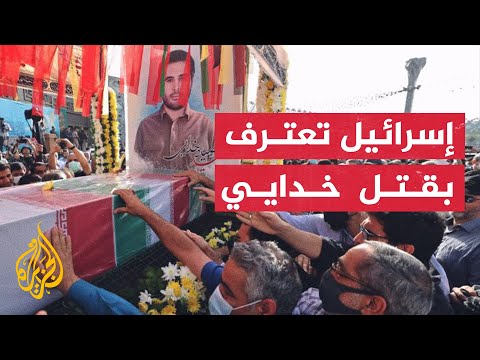 نيويورك تايمز.. إسرائيل اغتالت عقيدا في الحرس الثوري الإيراني