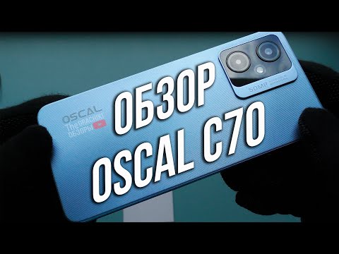 🟣 Oscal C70 - ОБЗОР и ТЕСТЫ