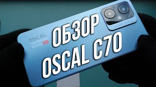🟣 Oscal C70 - Обзор И Тесты