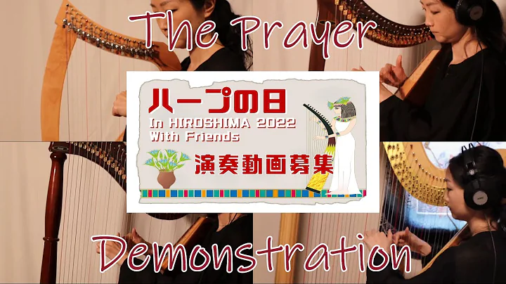 in HIROSHIMA2022 with friends The Prayer