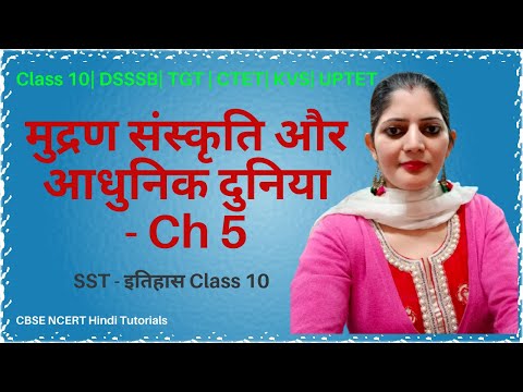 Class 10 history chapter 5 questions and answers | Class 10 history chapter 5 |Ch 5 history class 10