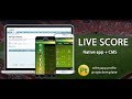 How to scrape Match IDs from Flashscore.com  Webharvy ...