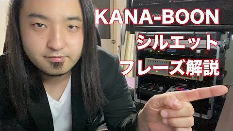 تحميل シルエット ギター Tab