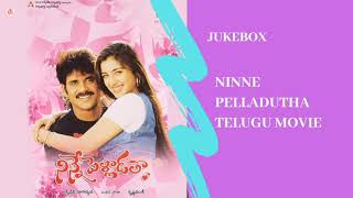 ||Ninne Pelladutha telugu songs JUKEBOX || 