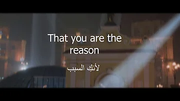 Calum Scott - You Are The Reason مترجمة عربي