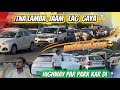 HIGHWAY pe PARK kar di 🤷🏻‍♂️..POLICE ne LIYA action 🚨