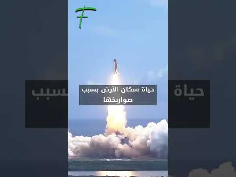 بعد أن أطلقت الصين صاروخ إلى الفضاء يوم الأحد الماضي لا ندري أين سيهبط