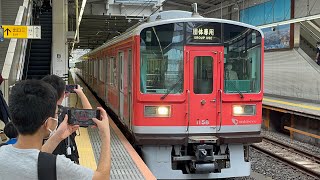 警笛4発有り小田急1000形箱根登山鉄道車発車