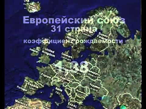 რა გველის ევროპაში--10