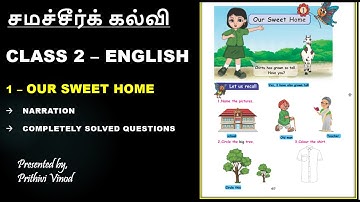 Samacheer Kalvi | Class 1 | English | Term 1 | Unit 1 | Our Sweet home