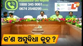 Toll free helpline number for grievance redressal launched in Bhubaneswar screenshot 1