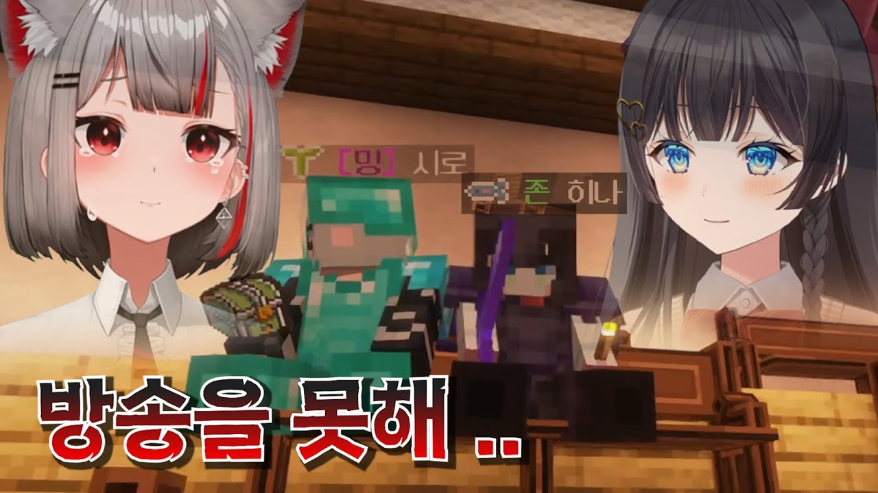 속상해서 우는 시로를 챙겨주는 히나