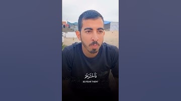 تلاوة عطرة من القرآن الكريم بصوت الشهيد بإذن الله صالح الجعفراوي #اكسبلور