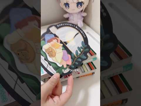 【購入品】めちゃくちゃ面白かった漫画！ #開封動画 #手元動画 #漫画 #ほのぼの #生活音 #asmr #チャンネル登録お願いします #おすすめ