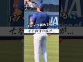 Shohei Ohtani Didn’t Even Notice His Shirt Was Torn…|これも大谷翔平が“世界一”な理由 #shorts #baseball #大谷翔平