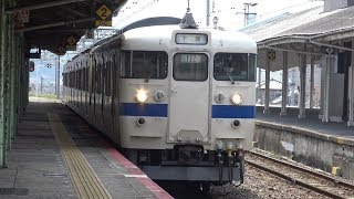 【4K】JR山陽本線　普通列車415系電車　ｵｲFo112編成　下関駅到着