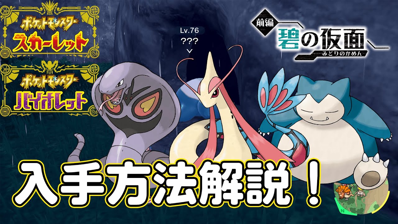 未開封　ポケモン　わざコレ レックウザ　ミロカロス　トロピウス 未開封 ポケモン わざコレ レックウザ ミロカロス トロピウス