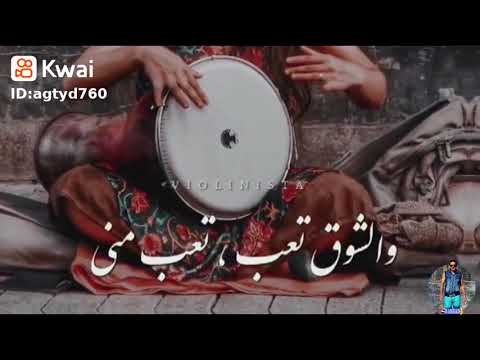 حالات واتس غايب بعيد بعيد عني والبعد طال واصل