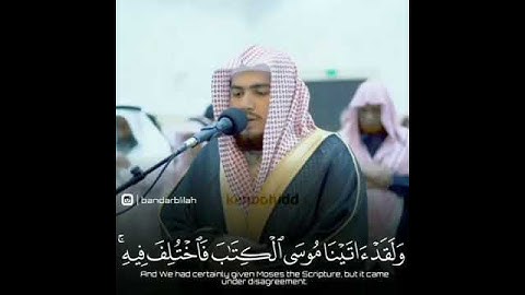 ولقد آتينا موسى الكتاب - تلاوة خاشعة ما شاء الله