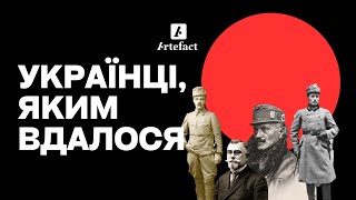 картинка: СІЧОВІ СТРІЛЬЦІ ЗАХОПИЛИ ЛЬВІВ. Листопадовий чин та повстання 1918 року