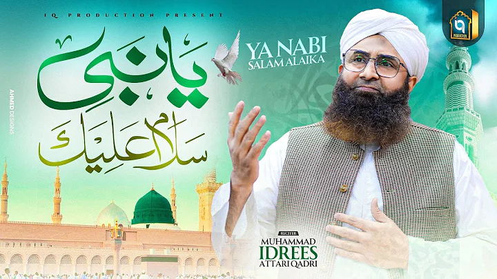 Ya Nabi Salam Alaika - Durood O Salam - Hafiz Idrees Attari Qadri - Ramzan Special 2025