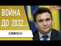 Этого не ждал никто! КЛИМКИН: США решились нанести главный удар по путинским олигархам