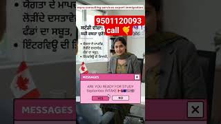 study visa for Canada from India @MyraconsultingssCanada Visa Apply Kaise Kare 2026 | #shorts