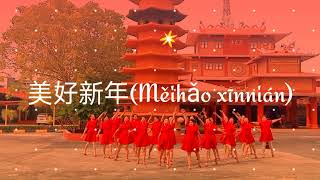 美好新年(Mei Hao Xin Nian) - Line Dance Performance (Improver)