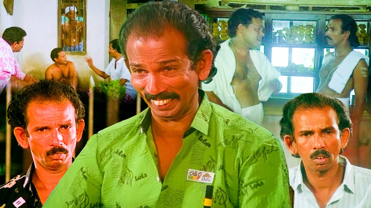 പന്ത്രണ്ട് ആനയും തോട്ടിയും തരാന്ന് പറഞ്ഞാലും ഞാൻ ഇനി അങ്ങോട്ട് ഇല്ല😍😍 | Mamukkoya Non Stop Comedy