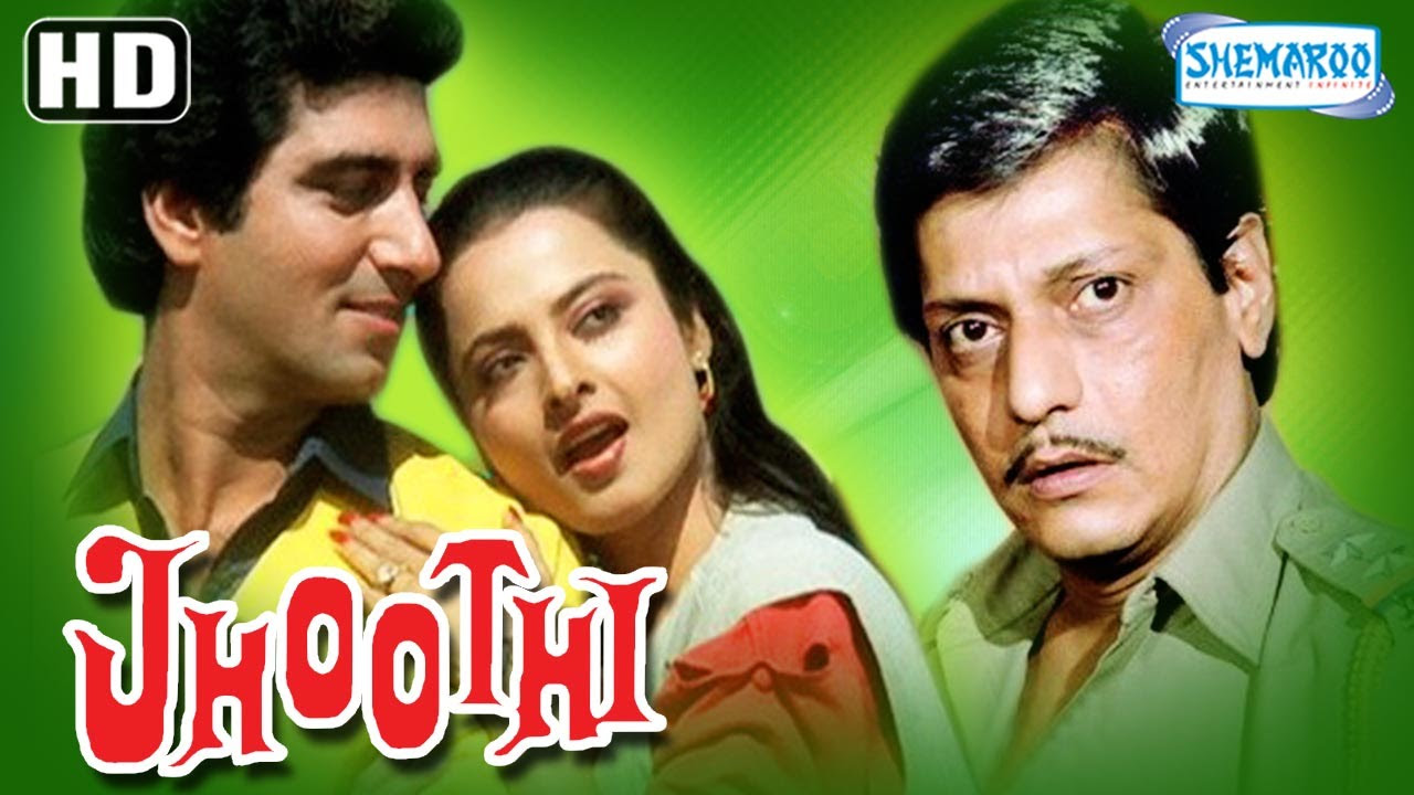 Jhoothi HD   Rekha   Raj Babbar   Amol Palekar   Supriya Pathak   Hindi Full Movie