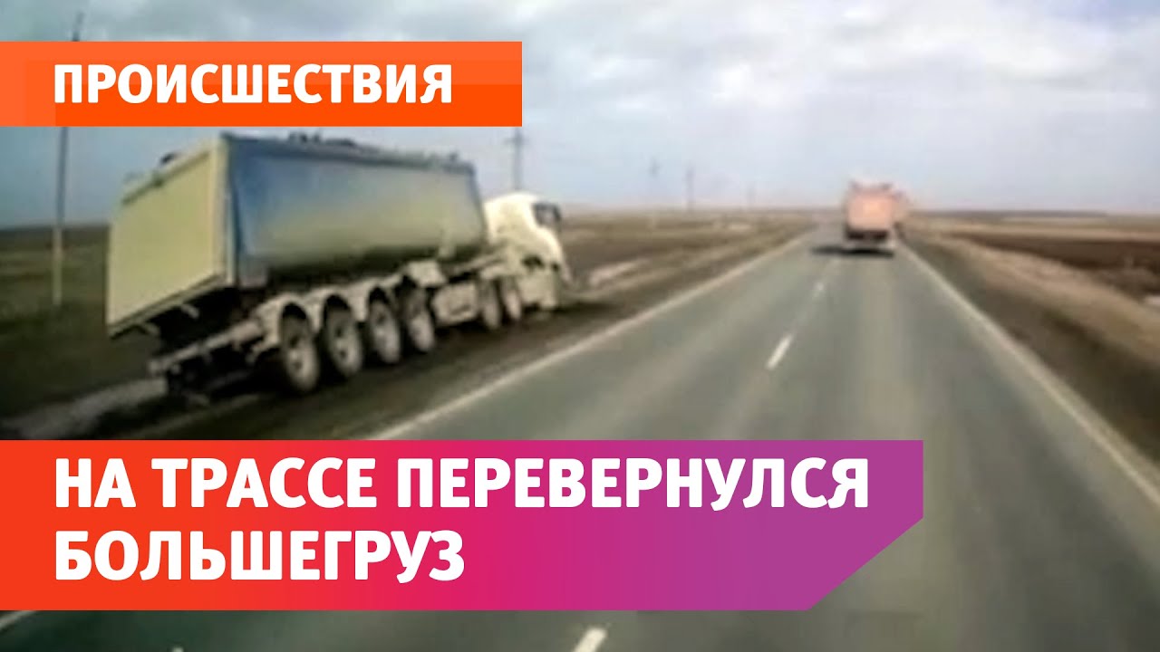 Ларгус орск оренбург номер