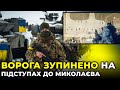 Ворог може навмисно стягувати техніку у Чорнобаївку, щоб не йти у наступ / речник ТрО «Азов»