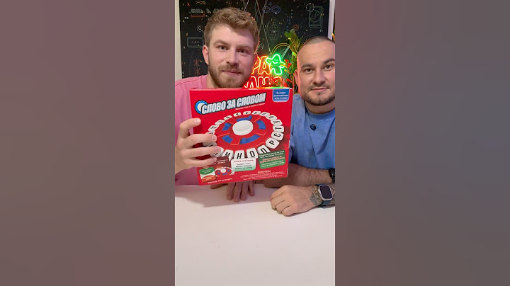 Слово за словом #boardgames #настольныеигры#games #игры #настолки #gameplay