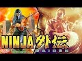 Ninja gaiden  unbreakable determination 42 stage cover by banjoguyollie