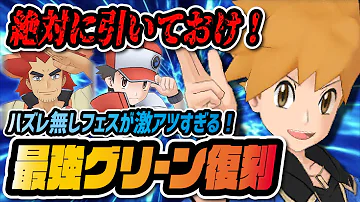 ポケマス ダンデ リザードン Mp3 ポケマス ダンデ リザードン Mp3