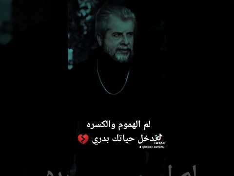 الكابوس شكلي ف المرايا اتحول عجوز