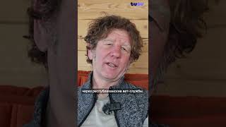 Швейцарец Лукас когда-то влюбился в Байкал