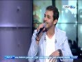 اخر النهار  - محمد رشاد  - مبيسألش عليا Mohamed Rashad - Mabisa'lsh Alya