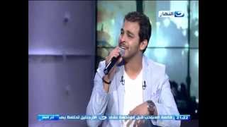 اخر النهار  - محمد رشاد  - مبيسألش عليا Mohamed Rashad - Mabisa'lsh Alya